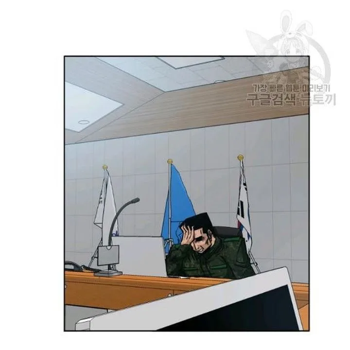 Rooftop Sword Master Chapter 60 page 40