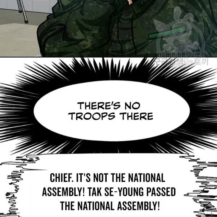 Rooftop Sword Master Chapter 60 page 42
