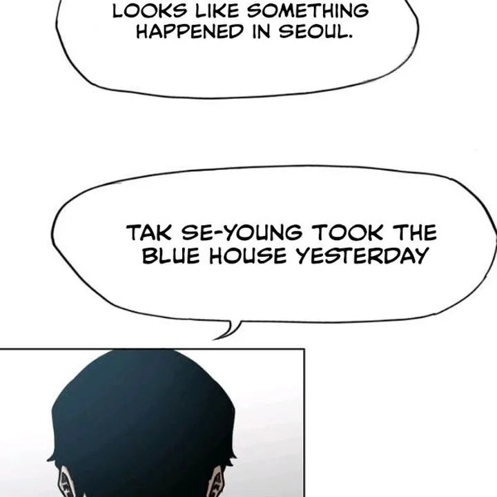 Rooftop Sword Master Chapter 61 page 5