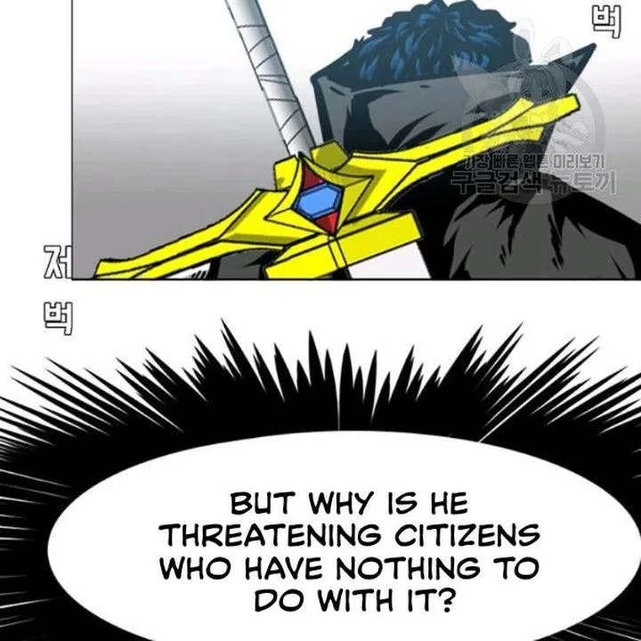 Rooftop Sword Master Chapter 61 page 27