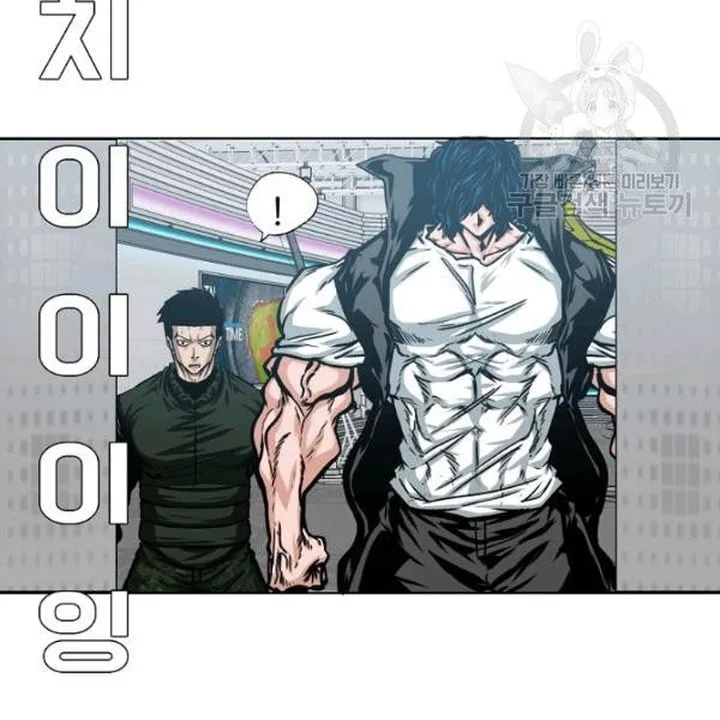 Rooftop Sword Master Chapter 61 page 40