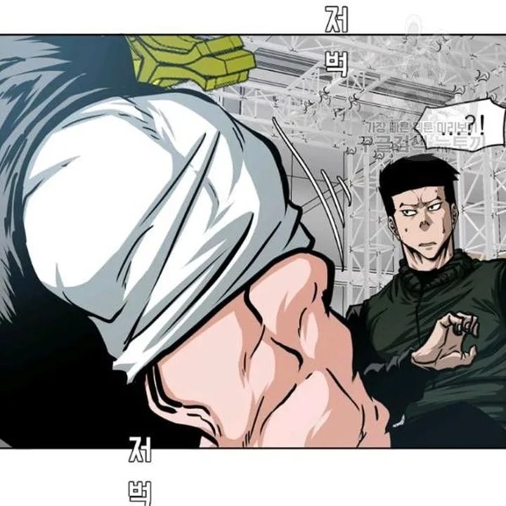 Rooftop Sword Master Chapter 61 page 47