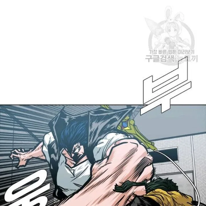 Rooftop Sword Master Chapter 61 page 90