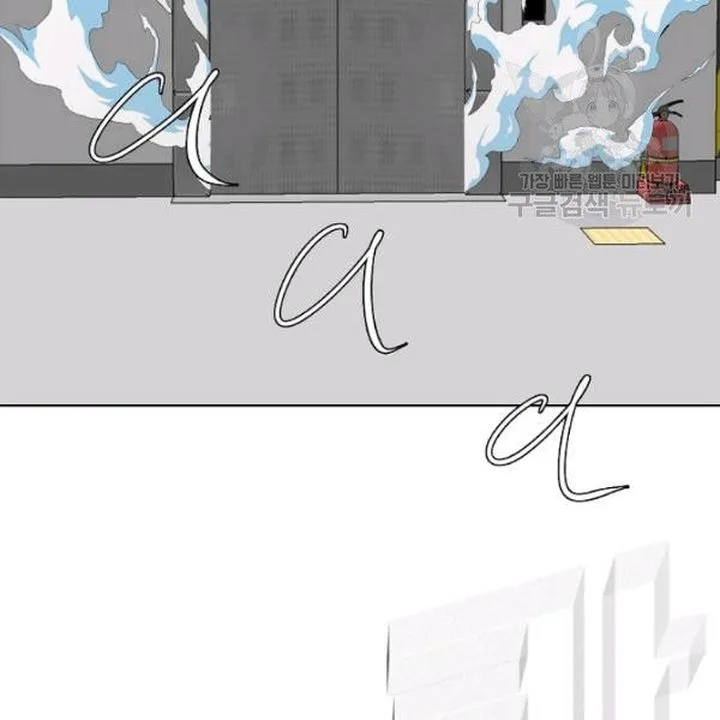 Rooftop Sword Master Chapter 62 page 12