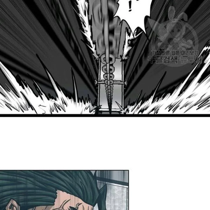 Rooftop Sword Master Chapter 62 page 5