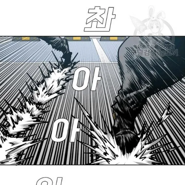 Rooftop Sword Master Chapter 62 page 17