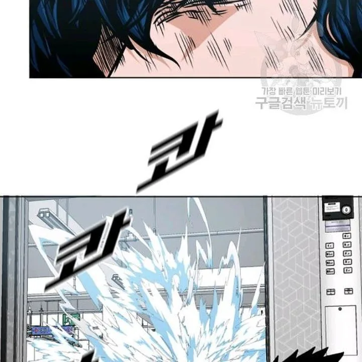 Rooftop Sword Master Chapter 62 page 25