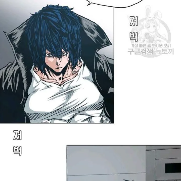 Rooftop Sword Master Chapter 62 page 59