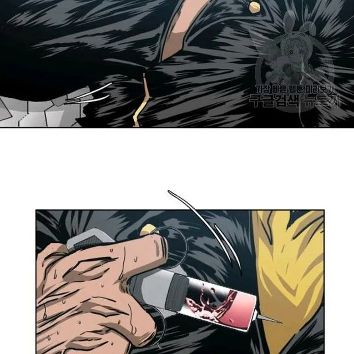 Rooftop Sword Master Chapter 62 page 63