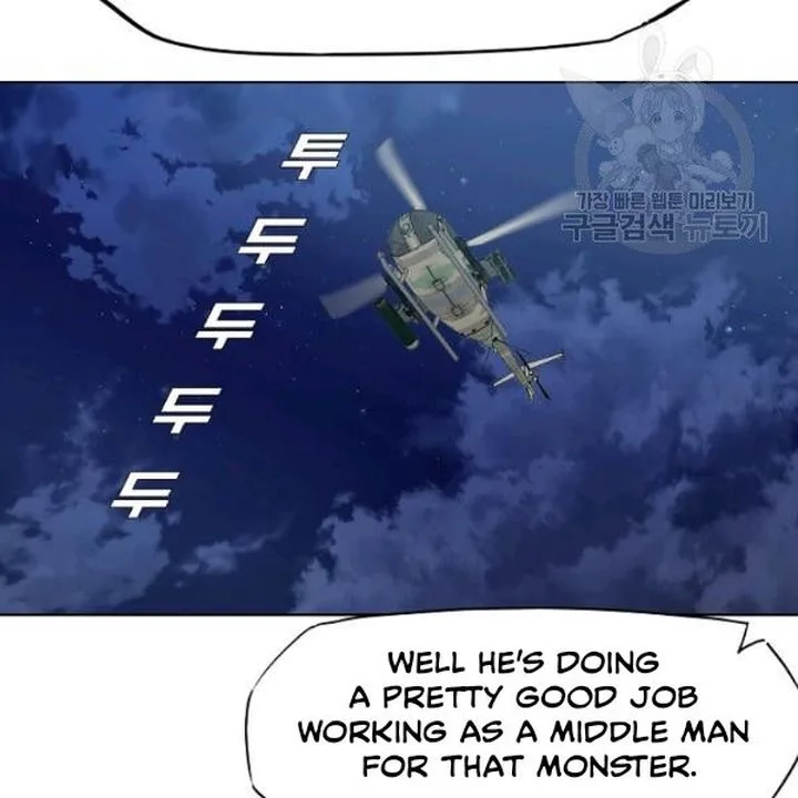 Rooftop Sword Master Chapter 62 page 80