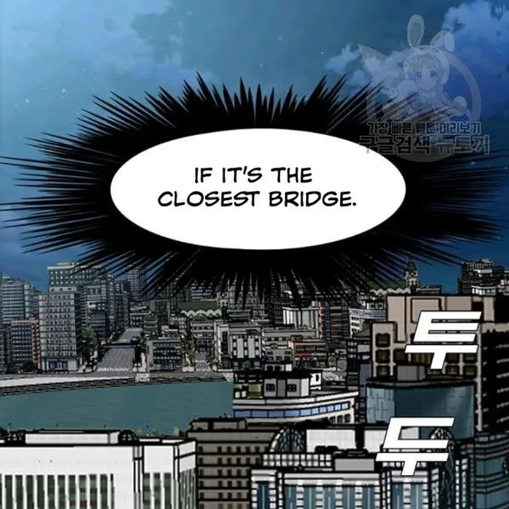 Rooftop Sword Master Chapter 62 page 84