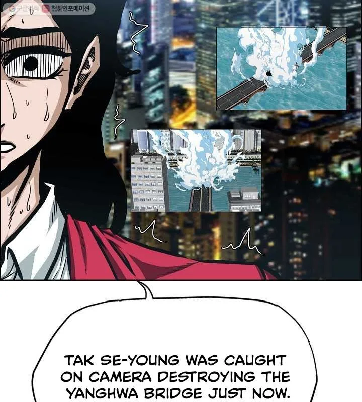 Rooftop Sword Master Chapter 63 page 11