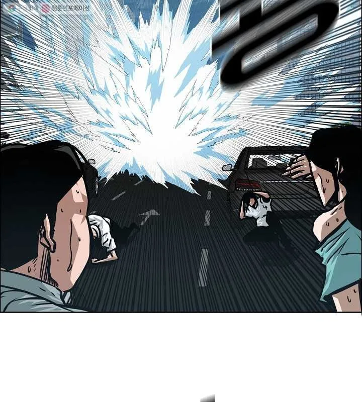 Rooftop Sword Master Chapter 63 page 15