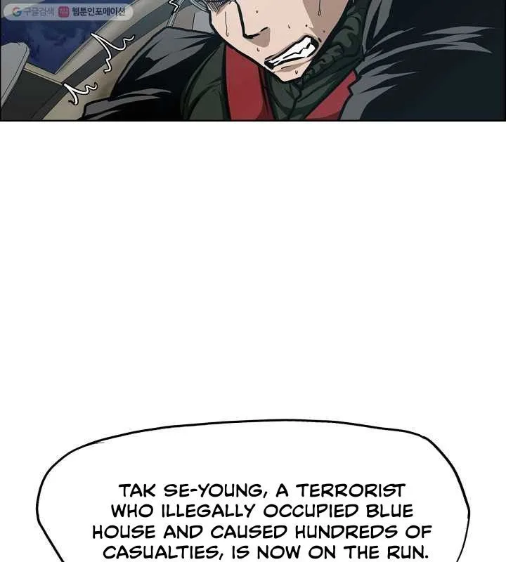 Rooftop Sword Master Chapter 63 page 6
