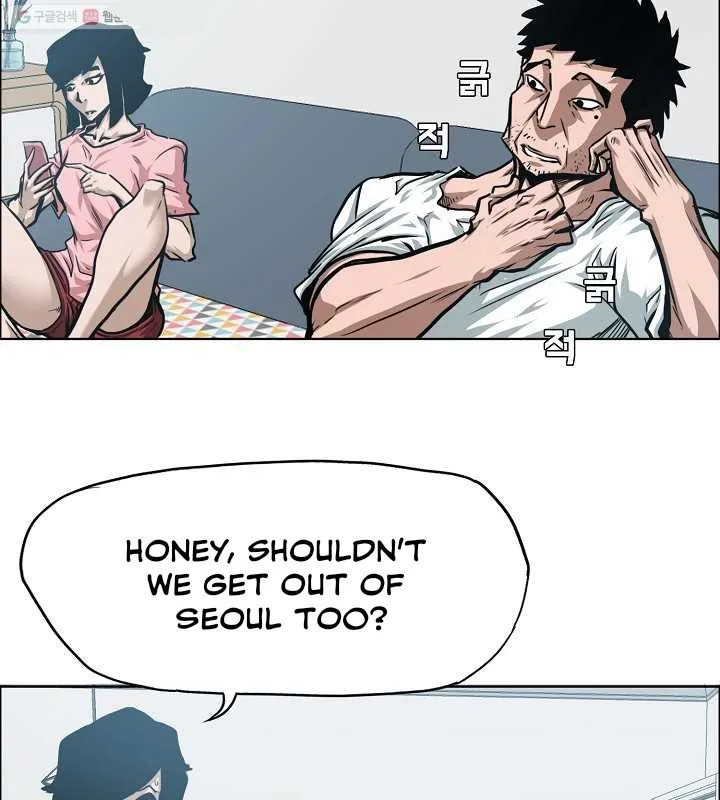 Rooftop Sword Master Chapter 63 page 27