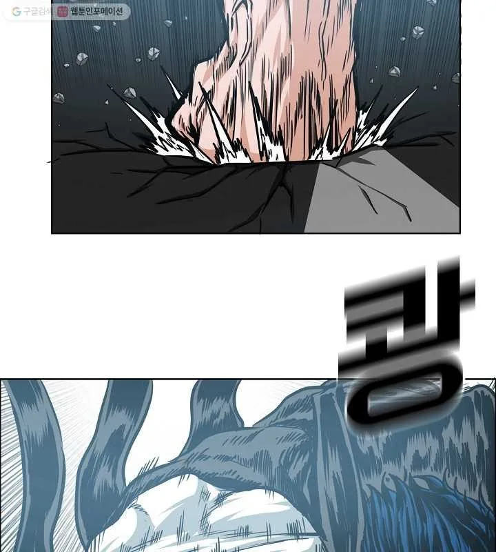 Rooftop Sword Master Chapter 63 page 20