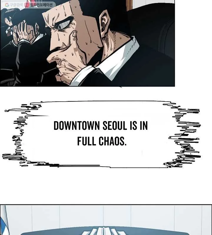 Rooftop Sword Master Chapter 63 page 44