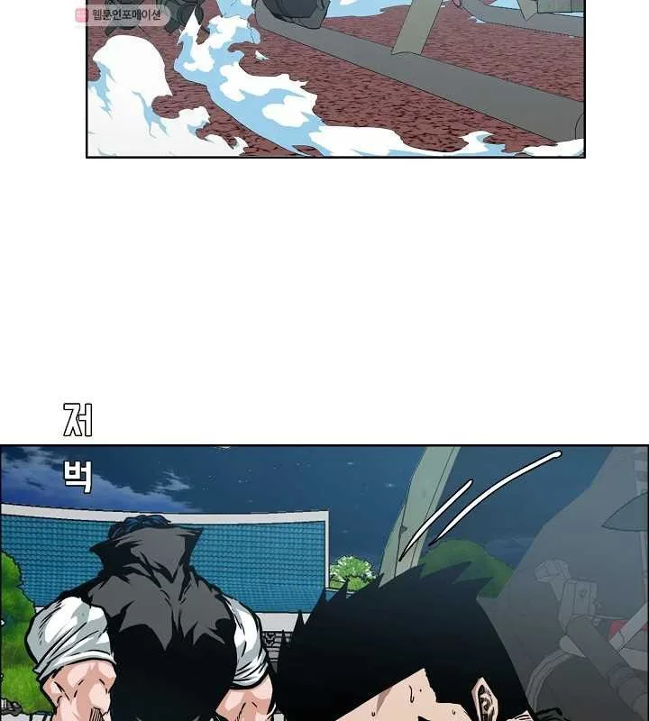 Rooftop Sword Master Chapter 63 page 48