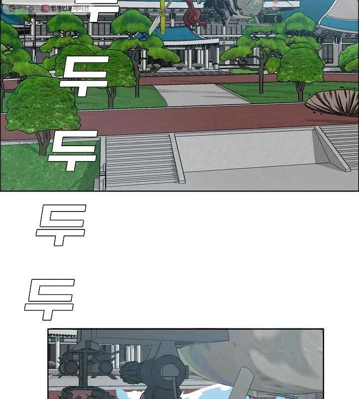 Rooftop Sword Master Chapter 63 page 47