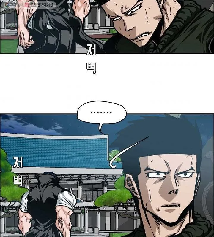 Rooftop Sword Master Chapter 63 page 49