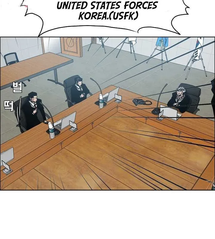 Rooftop Sword Master Chapter 63 page 63