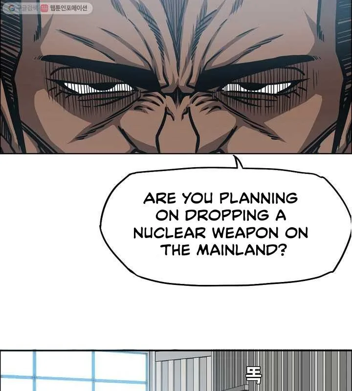 Rooftop Sword Master Chapter 63 page 84