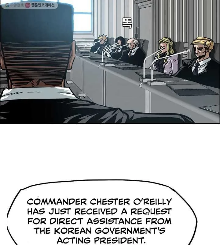 Rooftop Sword Master Chapter 63 page 85