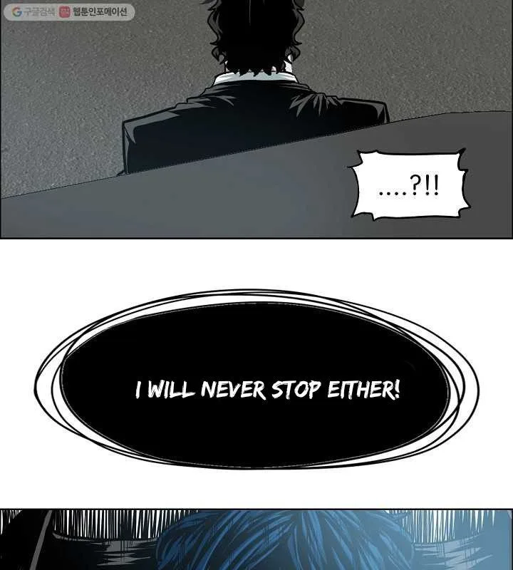 Rooftop Sword Master Chapter 64 page 26