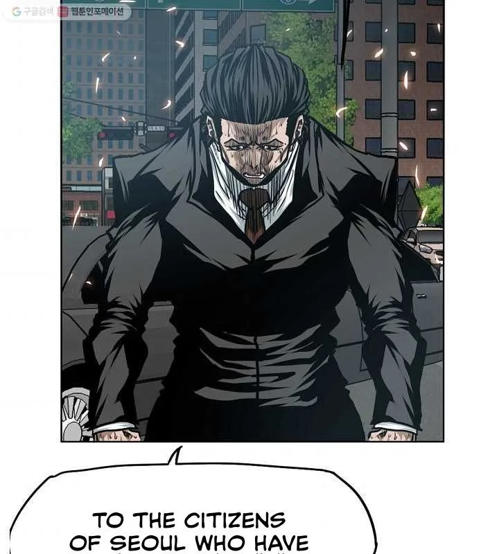 Rooftop Sword Master Chapter 64 page 14