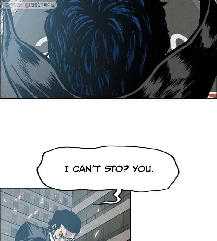 Rooftop Sword Master Chapter 64 page 3