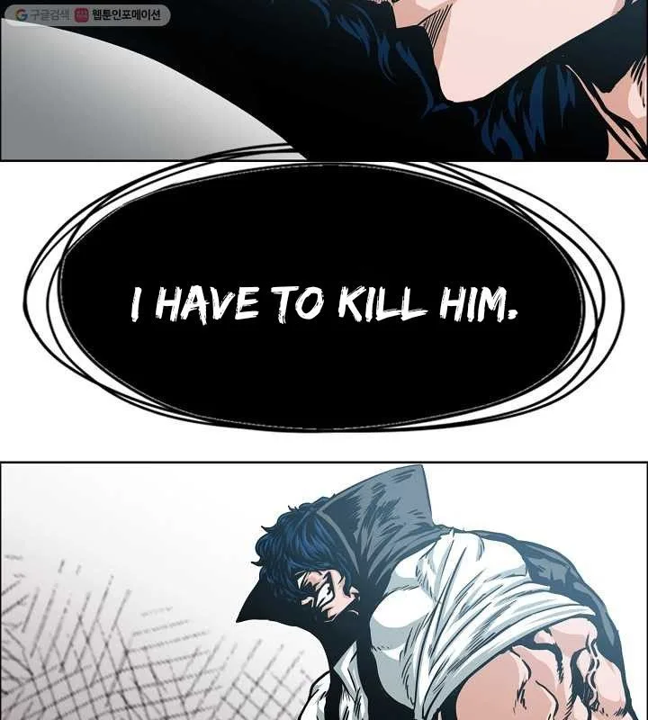 Rooftop Sword Master Chapter 64 page 32