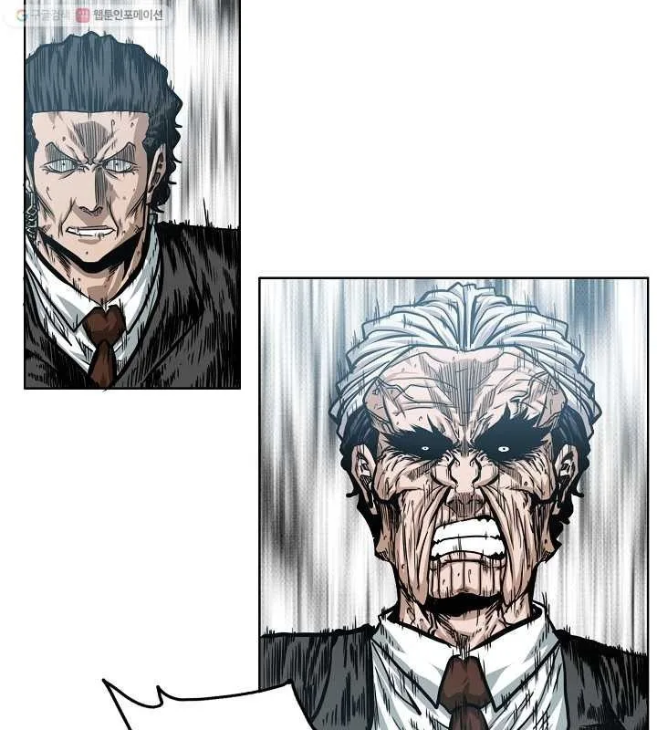 Rooftop Sword Master Chapter 64 page 22