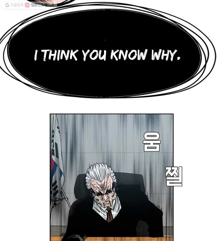 Rooftop Sword Master Chapter 64 page 36