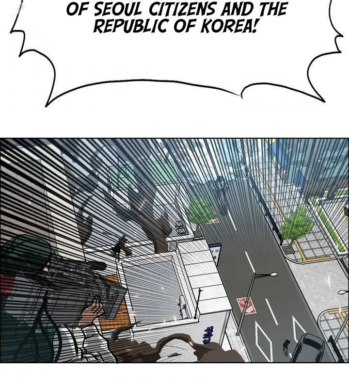 Rooftop Sword Master Chapter 64 page 45