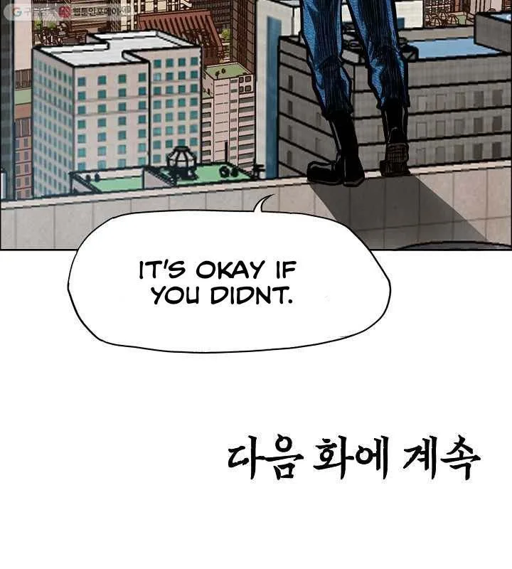 Rooftop Sword Master Chapter 64 page 69
