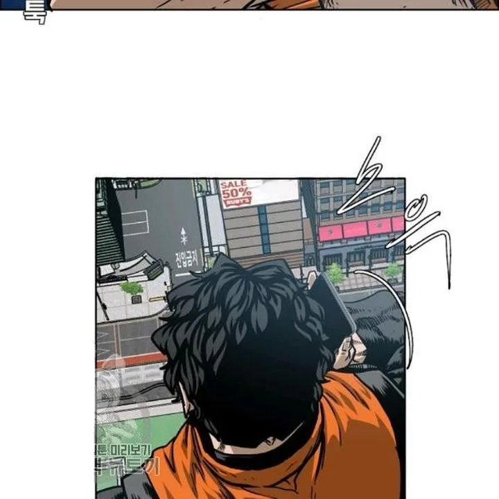 Rooftop Sword Master Chapter 65 page 23