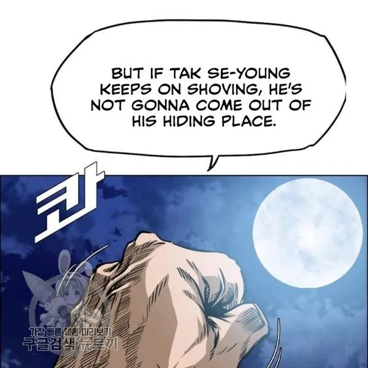 Rooftop Sword Master Chapter 65 page 47