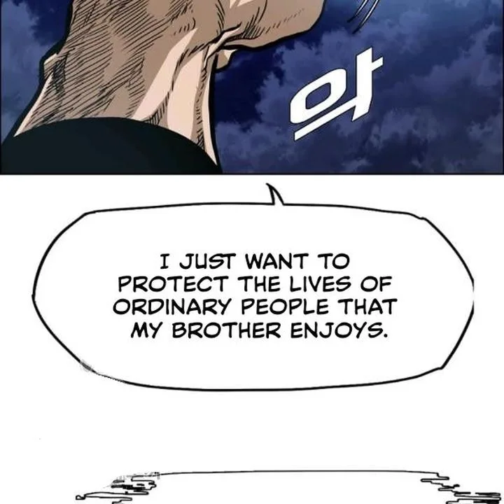 Rooftop Sword Master Chapter 65 page 48
