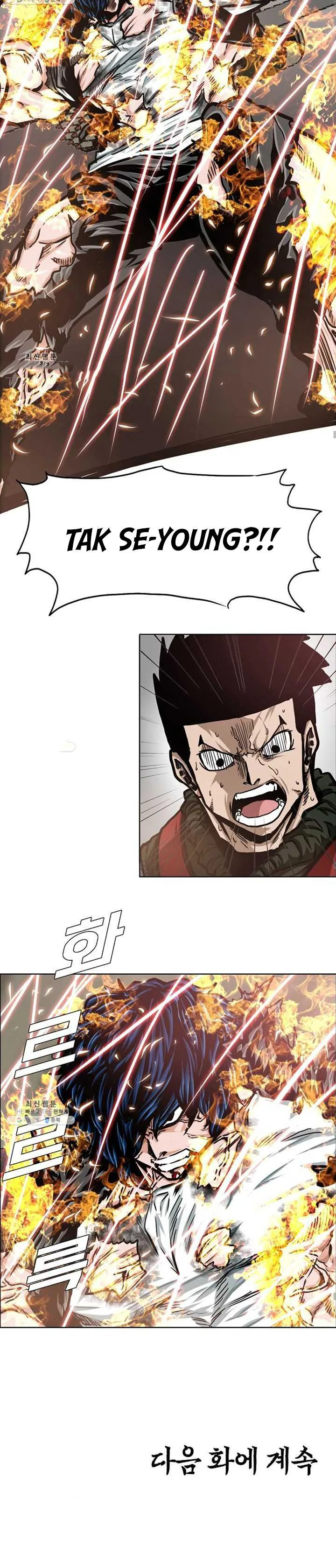 Rooftop Sword Master Chapter 69 page 6