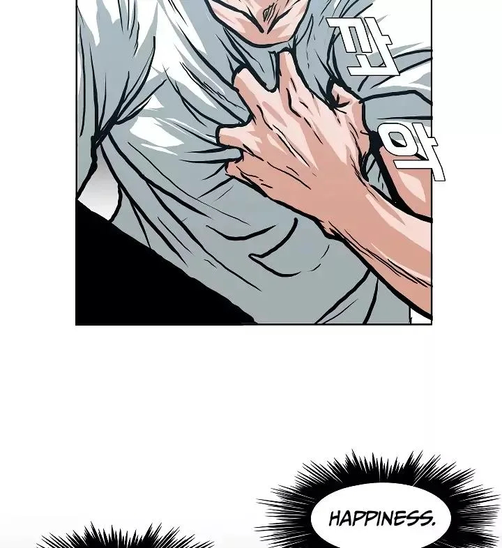 Rooftop Sword Master Chapter 7 page 22