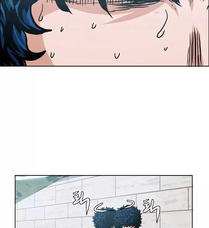 Rooftop Sword Master Chapter 7 page 26