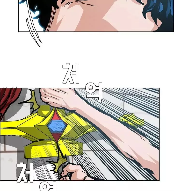 Rooftop Sword Master Chapter 7 page 66