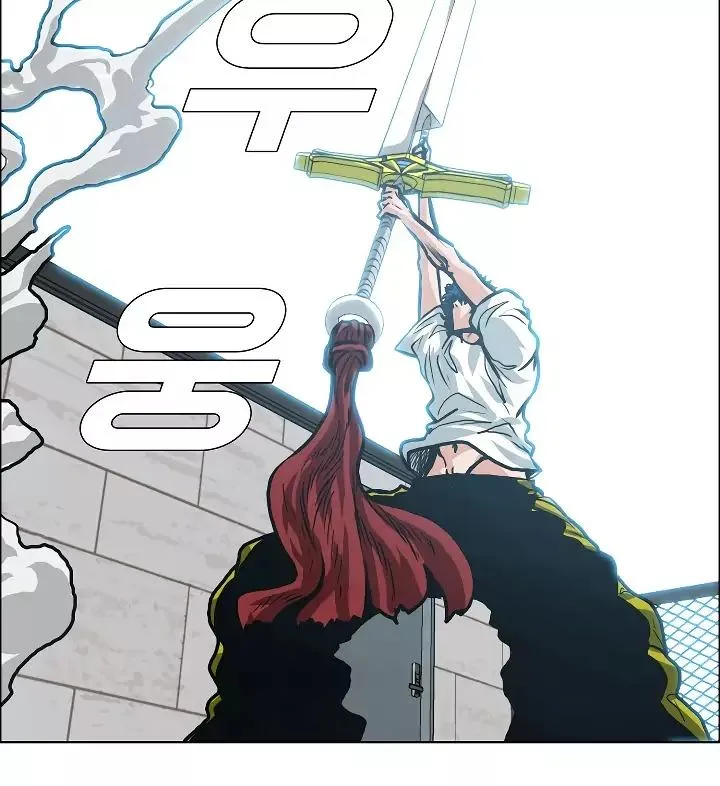 Rooftop Sword Master Chapter 7 page 84