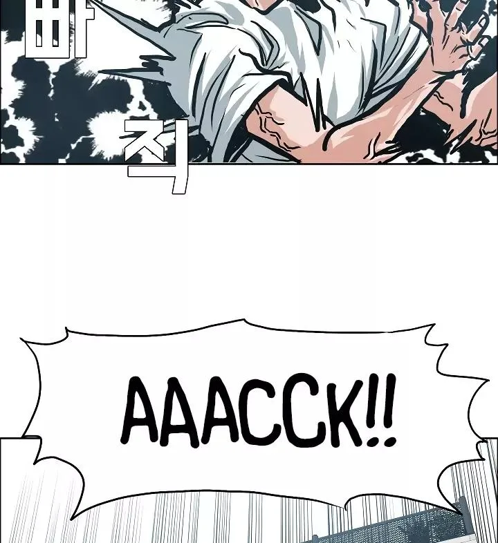 Rooftop Sword Master Chapter 7 page 89