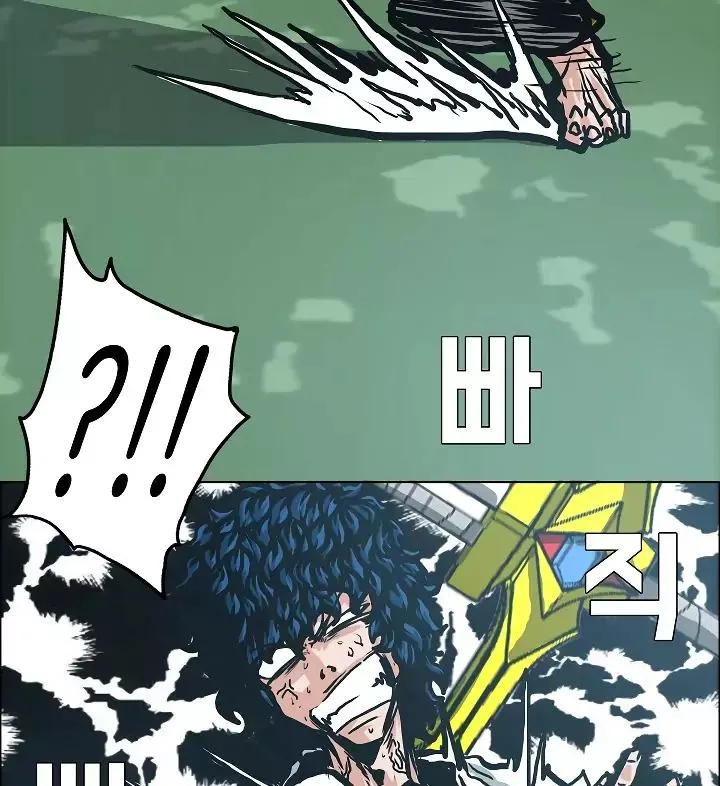 Rooftop Sword Master Chapter 7 page 88