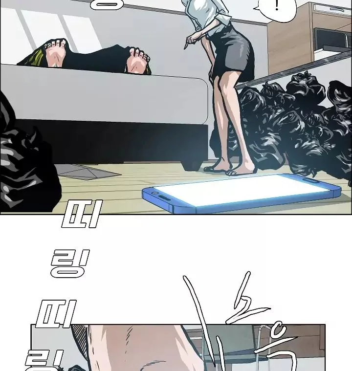 Rooftop Sword Master Chapter 8 page 24