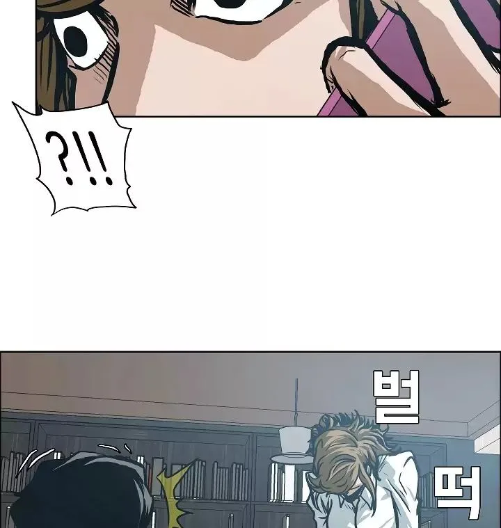 Rooftop Sword Master Chapter 8 page 6