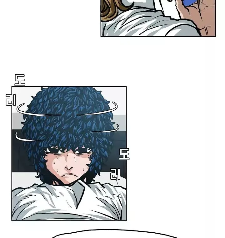 Rooftop Sword Master Chapter 8 page 32