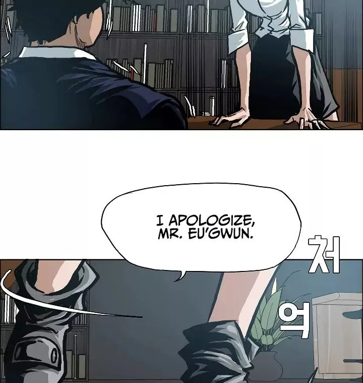 Rooftop Sword Master Chapter 8 page 7