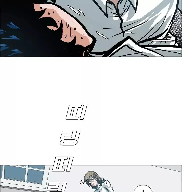 Rooftop Sword Master Chapter 8 page 23